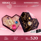 范思哲（VERSACE）心动心形礼盒心动地中海女士香水30ml 新年礼物生日礼物送女友