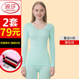 浪莎（LangSha）秋衣秋裤女美体内衣套装薄款女士保暖内衣打底 薄荷绿/修身款 均码 修身款【适合80-150斤】