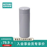 NITORI宜得利家居 便携直筒保冷杯超轻量SLIM保温杯 紫色  300ml