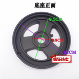 适用美的燃气灶MQ7230-G MQ7632-G MQ7638-G Q590B大小火盖分火器 底座