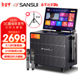 山水（SANSUI）家庭ktv音响套装 户外便携广场舞蓝牙音响带显示屏 家用点歌机卡拉ok一体机 电木吉他乐器音箱Q129