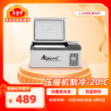 冰虎（Alpicool）压缩机车载冰箱汽车12V24V迷你小冰箱C15纯车用APP便携冷冻冷藏箱