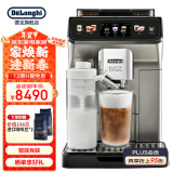 德龙（Delonghi）全自动咖啡机意式家用 19Bar泵压现磨意式浓缩美式 冷热奶泡系统 智能互联原装进口 ECAM450.76.T 全彩触屏一键出杯 42款冷热饮品 自动清洗 钛金色