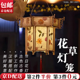 东之天地 古风花草纸灯笼儿童diy手工制作汉服拍照手提花灯暖场活动材料包 【龙头宫灯】DIY花灯材料包1套