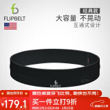 Flipbelt飞比特运动跑步腰包马拉松装备隐形手机包经典款黑XL