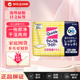 花王（KAO）拖把巾 拖布替换装 免手洗干巾 无香20片 日本原装进口