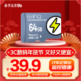 banq 64GB TF（MicroSD）存储卡 U3 V30 A1 4K V60Pro版 行车记录仪&监控摄像头专用内存卡 高速耐用