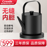 Creade科瑞德汀壶提梁烧水壶小型功夫茶手提冲茶壶自动断电长嘴随手泡茶专用烧水壶宾馆专用高级开水壶 0.6L -K-0809黑色【双层防烫 一体无缝】
