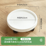 绿盼 绿盼25#花盆托盘带万向轮底座可移动阳台接水盘加厚透气