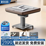 如喜【防侧翻旋风过山车免推牌】麻将机全自动折叠低音餐桌家两用一体 38旋风机Pro低音2.0防侧翻杨木纹