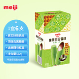 明治【超值5盒随心搭】冰淇淋雪糕甜筒冰棒任选系列 抹茶白玉62g*6支