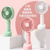 鳗而登 手持USB风扇手持充电风扇迷你桌面小型风扇静音办公室学生口袋小风扇 可爱卡通风扇随机颜色 600mAh