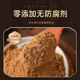 儒家草香孔府家厨配方八角陈皮香叶小茴香花椒粉炖卤肉香料烧烤腌料45g/瓶