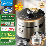 美的（Midea）【国家补贴】低脂浓香电压力锅5L低音排气IH 2200W智能预约112KPa可调高压锅0涂层电饭煲S5892NF