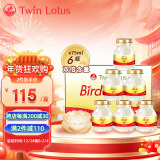 Twin Lotus泰国双莲即食燕窝冰糖型75ml*6瓶/盒（每瓶含2.8%干燕窝）滋补品