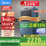 美的（Midea）工业除湿机/抽湿机 150-350平方米 别墅地下室工业商用仓库车间大功率除湿器CF138BD/N1-GY