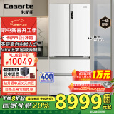 卡萨帝（Casarte）原石550升【星悦】零嵌入法式多门大容量双系统超薄一级能效国家补贴冰箱BCD-550WGCFDM4WKU1