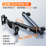 一粒 车载平板支架后排汽车上ipad手机支架后座椅背可伸缩固定车用架 磁吸顶配·黑银加长款【双挂钩】