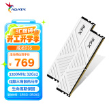 威刚（ADATA）64GB（32GB×2） DDR4 3200 台式机内存 XPG-威龙D35 釉白 