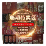 吴裕泰茶叶 浓香型茶叶口粮花草茶 临期特卖 茉莉云环50g