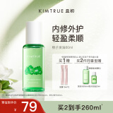 KIMTRUE【秋瓷炫推荐】且初护发精油女 修护柔顺改善干枯毛躁栀子香80ml 