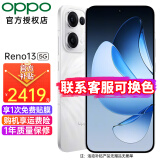 OPPOOPPO Reno13新品5G手机AI实况照片直屏双芯抢网 IP69满级防水opporeno13蝶蝶紫 12GB+256GB 心动白 活动版【无赠品无晒单】