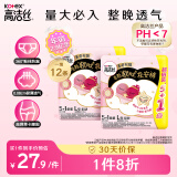 高洁丝（Kotex）软心夜安裤L号12条100-140斤裤型卫生巾姨妈巾