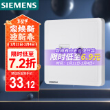 西门子(SIEMENS)插座弱电面板 电视+电脑插座面板致典 雅白色