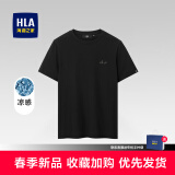 海澜之家（HLA）短袖t恤男夏季时尚印花百搭圆领短T打底上衣男装潮牌休闲体恤衫男 黑色97(凉感抗菌防螨) 180/96A(XL)