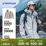 迪卡侬（DECATHLON）冲锋衣男三合一男女夹克防风防水夹克男保暖可拆卸内胆抓绒衣外套 男款 月白色 2XL