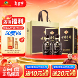 古井贡酒 年份原浆古5 浓香型白酒 50度 500ml*2瓶 双瓶装 年货