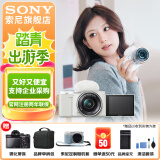 索尼（SONY）ZV-E10L 半画幅微单相机 美肤拍照 精准对焦 VLOG APS-C画幅  zve10 ZV-10 白色ZV-E10L套机 官方标配+入门套装（到手就能拍）