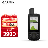 佳明（GARMIN）GPSMAP 67户外多功能手持机防水防震耐热电子地图导航仪