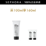 朗仕（Lab series） 洗面奶男士多功能柔珠洁面乳净澈毛孔深层清洁 买100ml享160ml