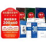 华夏万卷硬笔书法练习字帖8本套装 楷书入门速成 学生成人钢笔练字帖 正楷一本通田英章书 临摹描红手写体字帖