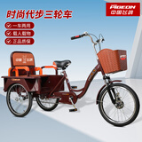 飞鸽飞鸽三轮车老年车成人自行车脚踏车人力老人轻便载货休闲买菜脚蹬 深红色 80型折叠后座双链条前叉带减震