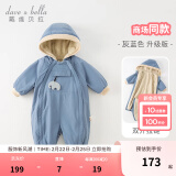 戴维贝拉（DAVE＆BELLA）过年加绒加厚秋冬连体衣婴儿衣服新生儿冬季外出服宝宝新年拜年服 灰蓝色DB12022-N 80cm（建议身高73-80cm）