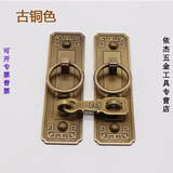 京纯中式复古黄铜门锁搭扣大门直条拉手老式实木门铜配件仿古门环 3.5X16cm古铜色一套
