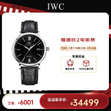 万国(IWC)瑞士手表柏涛菲诺系列机械男表IW356502礼物