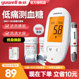 鱼跃580 590血糖试纸家用型血糖仪高精准医用检测免调码扎针测量仪器 升级款590血糖仪+50试纸+采血针