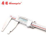广陆单向爪数显卡尺0-500mm大号卡尺电子游标卡尺工业级111-504GS