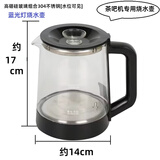 茶吧机烧水壶通用小五环茶吧机水壶适用饮水机玻璃壶单卖配件热水 顶配-蓝光玻璃304容量 1L
