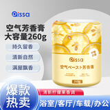 PISSA空气清新剂室内卫生间浴室香氛香薰厕所除臭神器持久留香清新柠檬