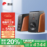 惠威（HiVi）M500家庭影院2.0音箱 多媒体有源蓝牙wifi立体声HiFi音响书架式家用客厅电视电脑音响