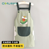 奥美优（AOmeiyou）厨房防水防油围裙罩衣男女背带围裙韩版长袖烘焙围兜 牛油果浅绿