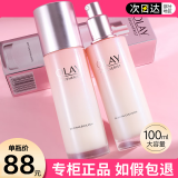 玉兰油（OLAY）女士护肤品桃花乳 新生塑颜粉璨精华乳液100ml 清爽滋润 抗皱紧致 1瓶装26年