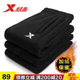 特步（XTEP）加绒保暖运动裤女长裤冬季保暖宽松大码束脚裤子女休闲裤针织卫裤 黑白-加绒款 XL/175
