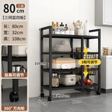 逸朗德厨房用具置物架落地多层多功能层架收纳家用水果蔬菜篮子储物货架 三网篮四板80*32*108cm