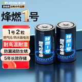 德力普（Delipow）1号电池 大号燃气灶电池适用于热水器/燃气灶/收音机/电子琴/挂钟/手电筒/儿童玩具等
