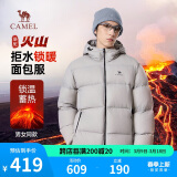 骆驼火山羽绒服男女款城市轻户外加厚防寒面包服冬季外套M34CR07674